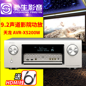 Denon/天龙 AVR-X5200W