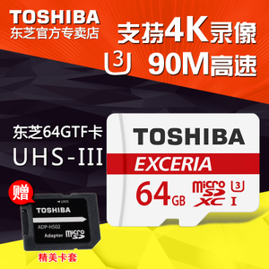 Toshiba/东芝 THN-M302R0640C2