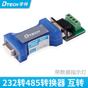 DTECH/帝特 DT-9004