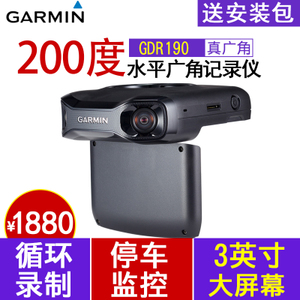 Garmin/佳明 gdr190