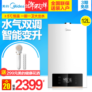 Midea/美的 JSQ22-G5