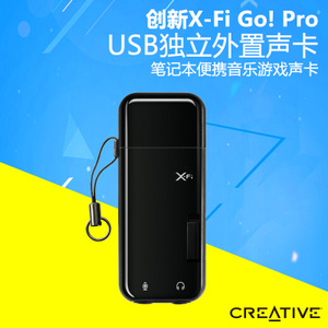 X-FI-GO-PRO-USB