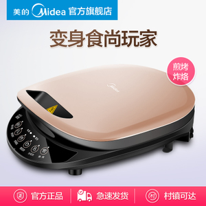 Midea/美的 MC-JCN30C3