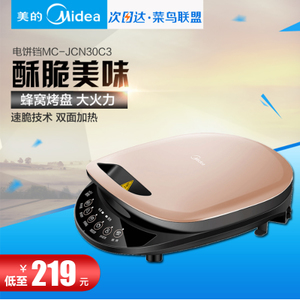 Midea/美的 MC-JCN30C3