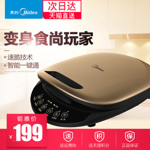 Midea/美的 MC-JCN30C3