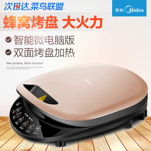 Midea/美的 MC-JCN30C3