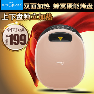 Midea/美的 MC-JCN30C3