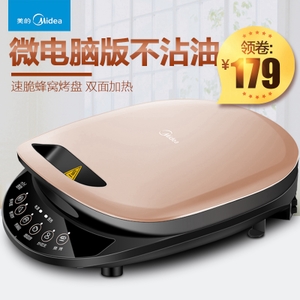 Midea/美的 MC-JCN30C3