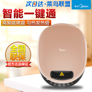 Midea/美的 MC-JCN30C3