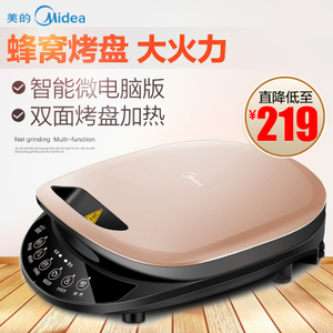 Midea/美的 MC-JCN30C3