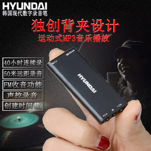 HYUNDAI/现代 HYM-2018