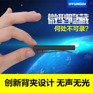 HYUNDAI/现代 HYM-2018