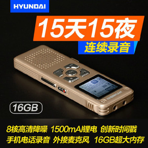 HYV-E820