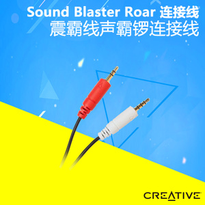 Creative/创新 Sound-Blaster-Roar