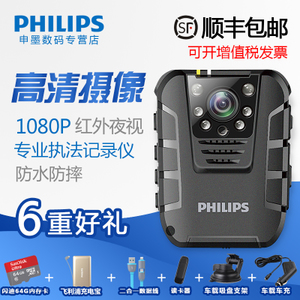 Philips/飞利浦 VTR8100