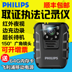 Philips/飞利浦 VTR8100