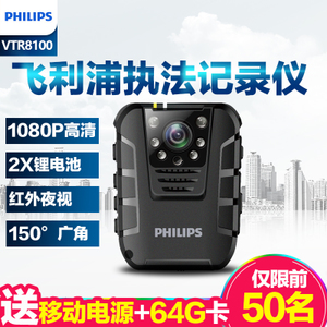 Philips/飞利浦 VTR8100