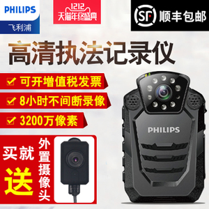 Philips/飞利浦 VTR8200