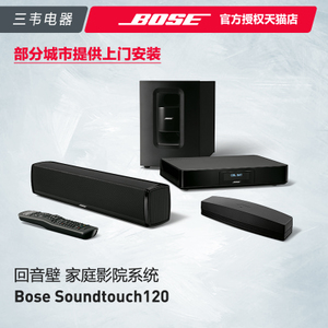 SOUND-TOUCH-120