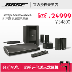 BOSE Lifestyle-Soundtouch-535