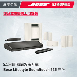 LIFESTYLE-SOUNDTOUCH-535
