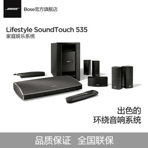 BOSE Lifestyle-Soundtouch-535