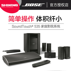 BOSE Lifestyle-Soundtouch-535