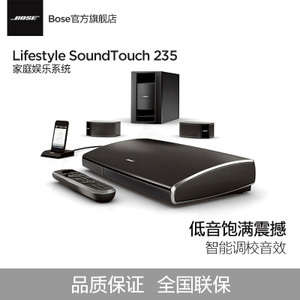 BOSE Lifestyle-Soundtouch-235