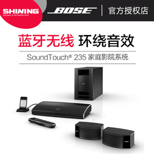 BOSE Lifestyle-Soundtouch-235