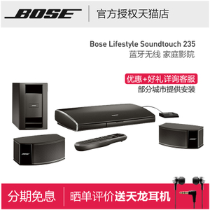 LIFESTYLE-SOUNDTOUCH-235