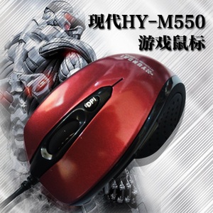 HY-M550