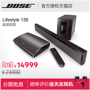 LIFESTYLE-SOUNDTOUCH-135