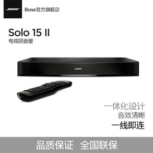 BOSE SOLO-15