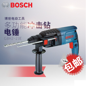 Bosch/博世 GBH2-23E