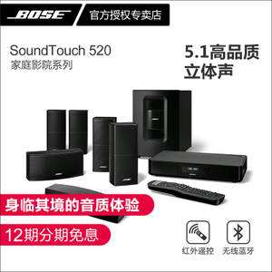 BOSE Soundtouch-520