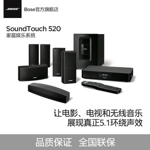 BOSE Soundtouch-520