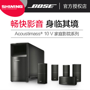 BOSE Acoustimass-10-V