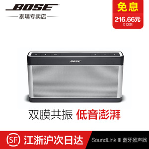 BOSE SOUNDLINK-III