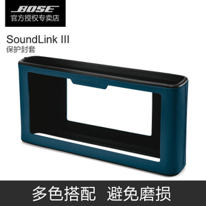 BOSE SOUNDLINK-III