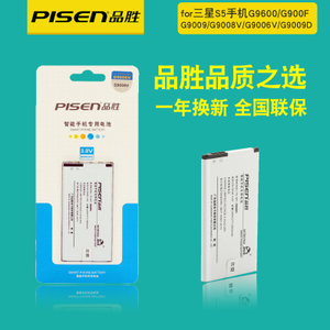 Pisen/品胜 G9006V