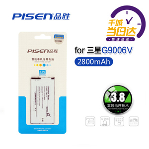 Pisen/品胜 G9006V