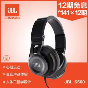 JBL Synchros-S500