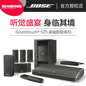 BOSE Lifestyle-Soundtouch-525