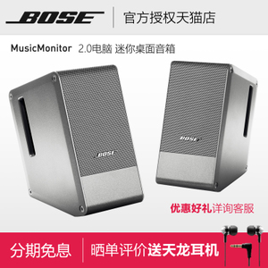 BOSE MusicMonitor