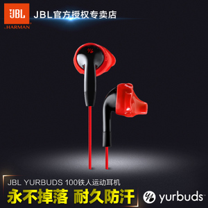 JBL YURBUDS-100