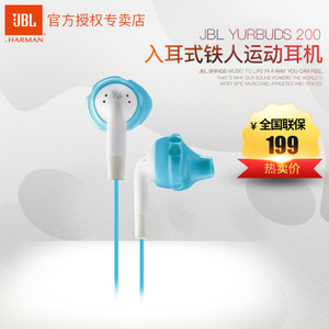 JBL YURBUDS-200