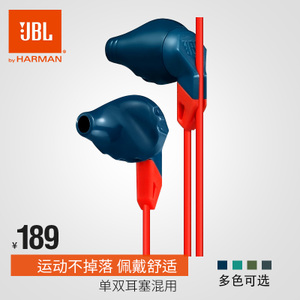 JBL GRIP-100