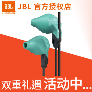 JBL GRIP-100