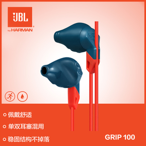 JBL GRIP-100