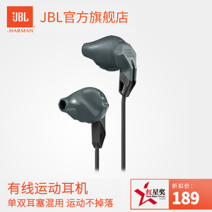 JBL GRIP-100